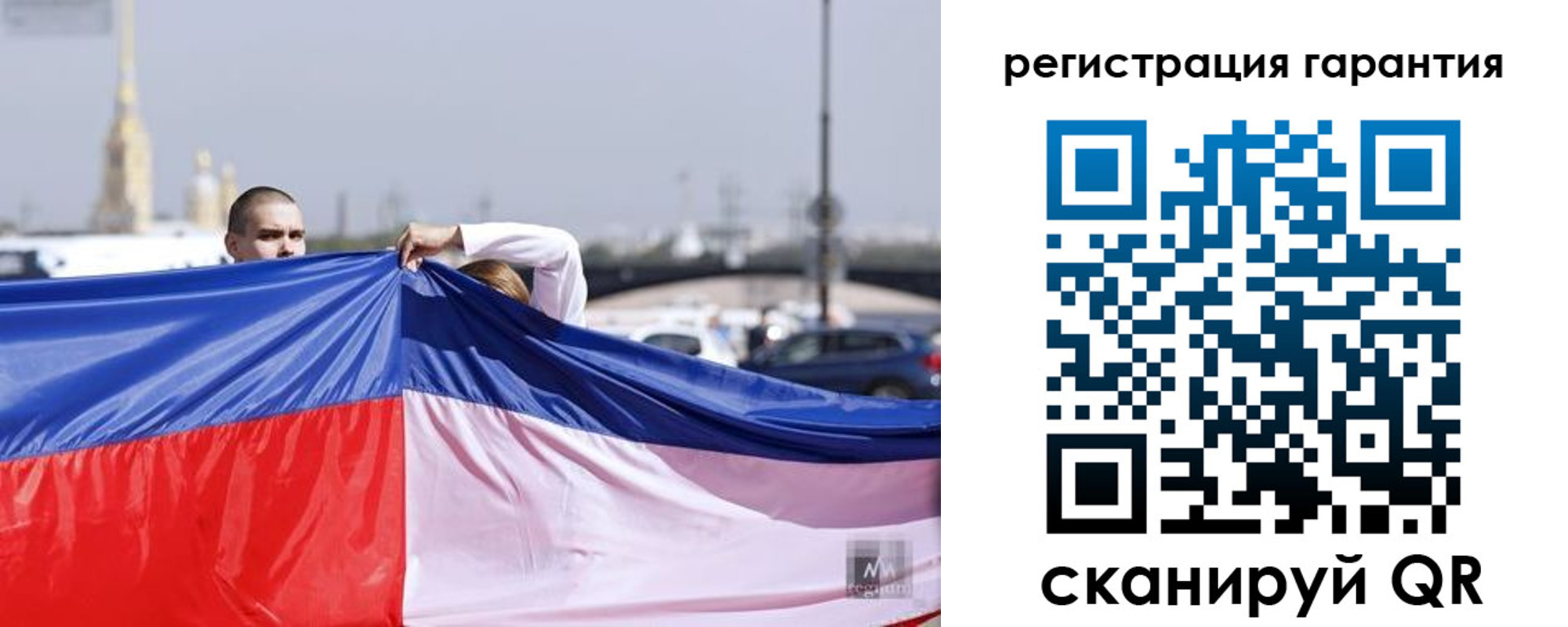 временная регистрация недорого в Онеге