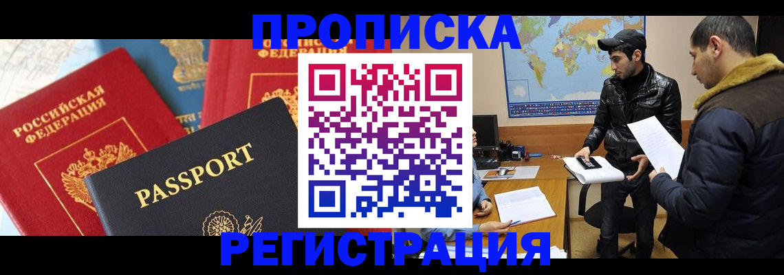 регистрация для дет. сада в Онеге